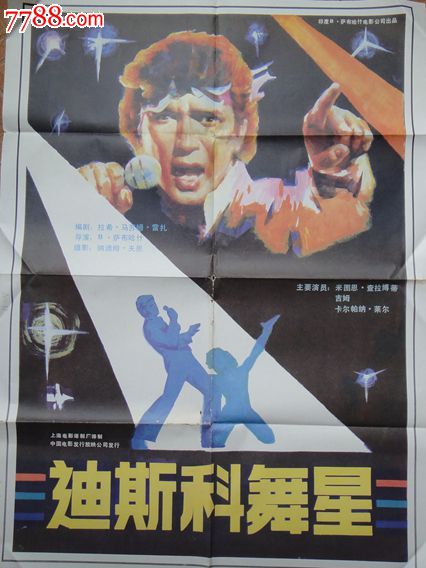 美国地址注册id